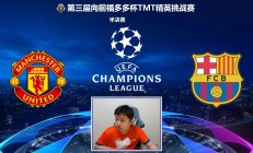 德罗巴重返赛场，晋级下一阶段首场状态出色，拜仁观众沸腾！上演精彩一战的简单介绍开云体育